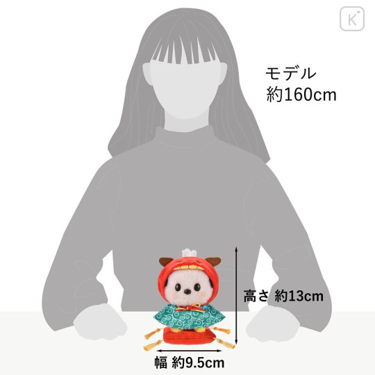 Japan Disney Store Urupocha-chan Plush - Mickey Mouse : Lion Dance - 6