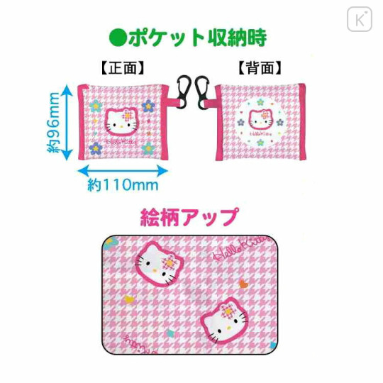 Japan Sanrio Petit Eco Bag - Hello Kitty : Y2k Houndstooth - 2