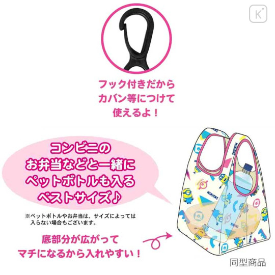 Japan Sanrio Eco Shopping Bag - Kuromi : Purple Flower - 3