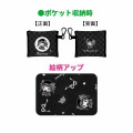 Japan Sanrio Petit Eco Bag - Kuromi : Moonlit Melokuro Midnight - 2