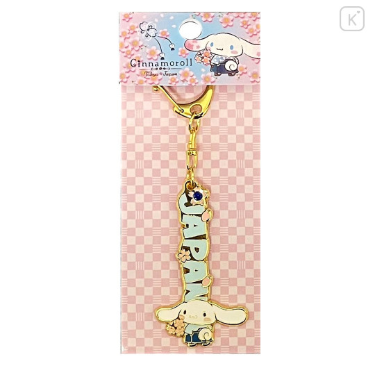 Japan Sanrio Japan Logo Keychain - Cinnamoroll : Kimono Sakura - 1