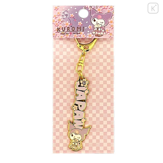 Japan Sanrio Japan Logo Keychain - Kuromi : Kimono Sakura - 1