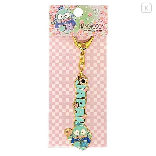 Japan Sanrio Japan Logo Keychain - Hangyodon : Kimono Sakura - 1