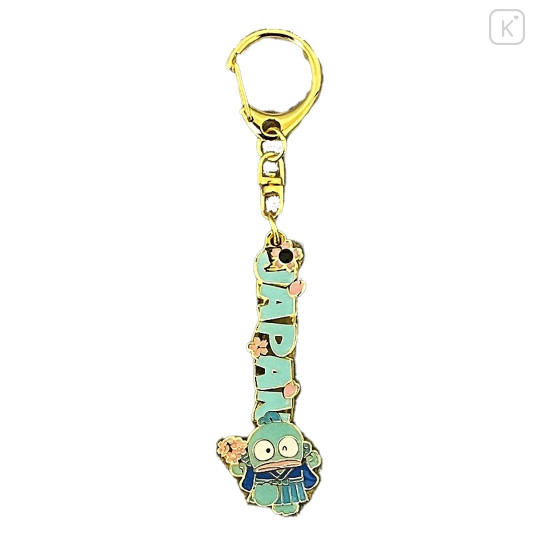 Japan Sanrio Japan Logo Keychain - Hangyodon - 2