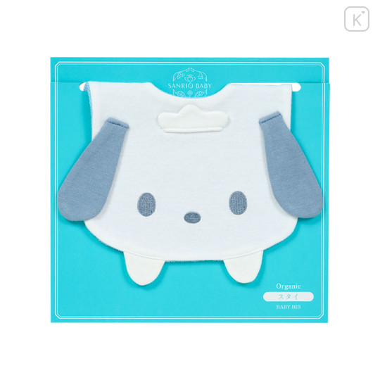 Japan Sanrio Original Toddler Bib - Pochacco : Sanrio Baby - 3