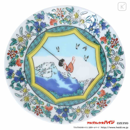 Japan Heidi, Girl of the Alps Kutani Ware Small Plate - Playing Swing With Birds - 1