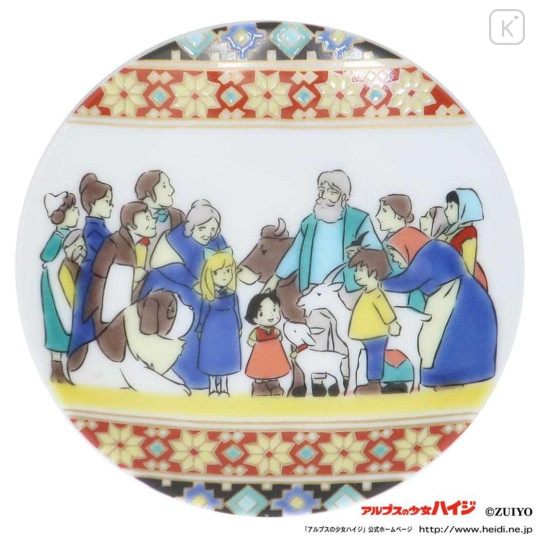 Japan Heidi, Girl of the Alps Kutani Ware Small Plate - Friends - 1