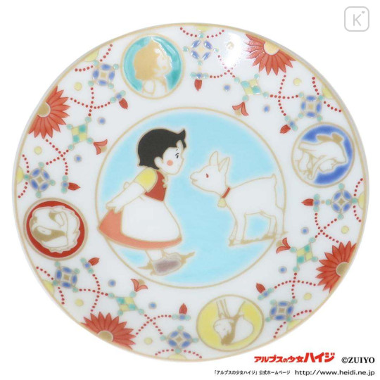 Japan Heidi, Girl of the Alps Kutani Ware Small Plate - Smiley Goat : Pendant Pattern - 1