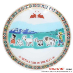 Japan Heidi, Girl of the Alps Kutani Ware Small Plate - Animals Walk / Geometric Pattern