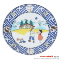 Japan Heidi, Girl of the Alps Kutani Ware Small Plate - Dance