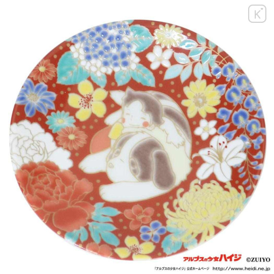 Japan Heidi, Girl of the Alps Kutani Ware Small Plate - Puppy Plum and Chrysanthemum - 1