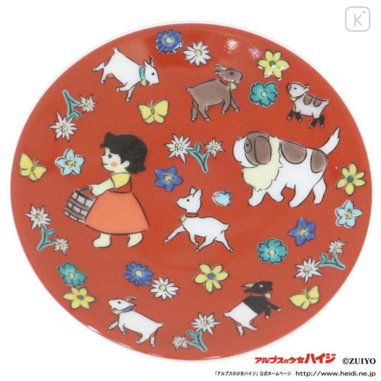 Japan Heidi, Girl of the Alps Kutani Ware Small Plate - Animals Walk Red - 1