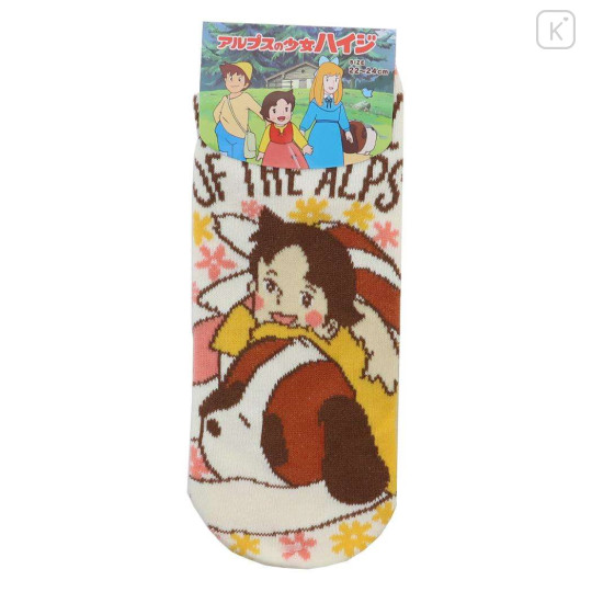 Japan Heidi, Girl of the Alps Socks - Puppy Hug Beige - 1