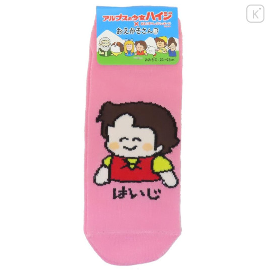 Japan Heidi, Girl of the Alps Socks - Oekaki-san Girl Pink - 1