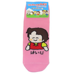 Japan Heidi, Girl of the Alps Socks - Oekaki-san Girl Pink