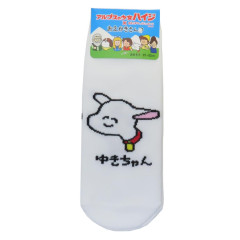 Japan Heidi, Girl of the Alps Socks - Oekaki-san Goat