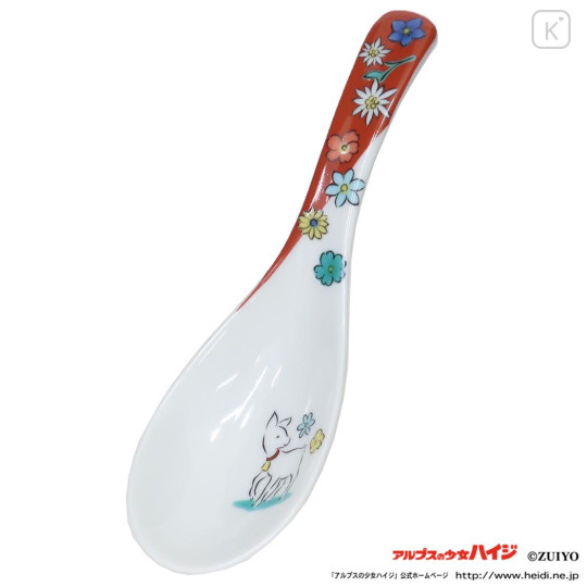 Japan Heidi, Girl of the Alps Kutani Ware Soup Spoon - Goat Plum and Chrysanthemum - 1