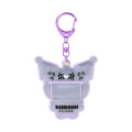 Japan Sanrio Original Reflector Keychain - Kuromi - 2