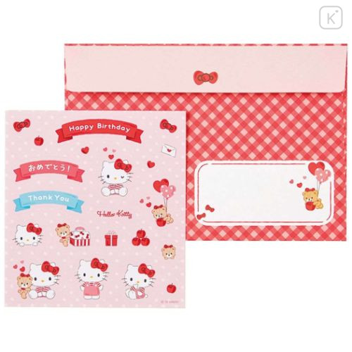 Japan Sanrio 3D Greeting Card - Hello Kitty & Tiny Chum : Happy Birthday Party - 4