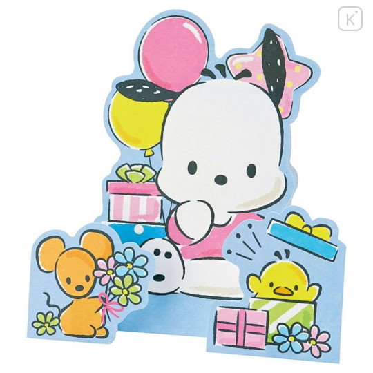 Japan Sanrio 3D Greeting Card - Pochacco : Happy Birthday Party - 1