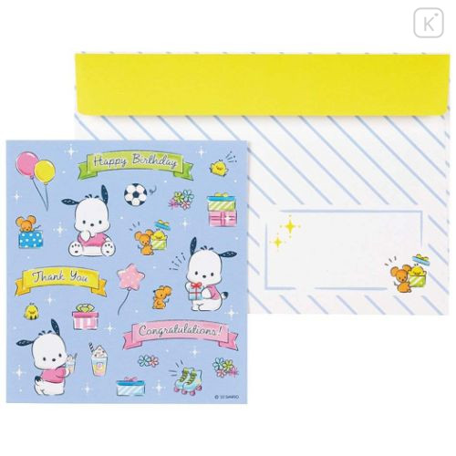 Japan Sanrio 3D Greeting Card - Pochacco : Happy Birthday Party - 4