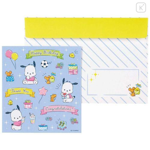 Japan Sanrio 3D Greeting Card - Pochacco : Happy Birthday Party - 5