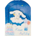 Japan Sanrio 3D Greeting Card - Cinnamoroll : Happy Birthday Star Night - 2