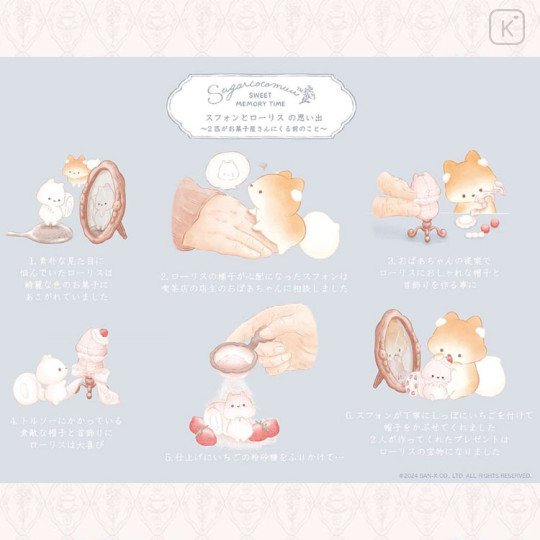 Japan San-X A6 Notepad - Sugarcocomuu : Sweet Memory Time B - 3