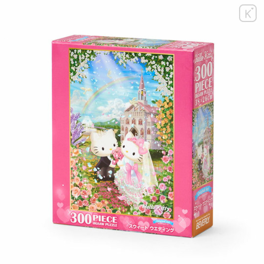 Japan Sanrio Jigsaw Puzzle 300pcs - Dear Daniel & Hello Kitty : Wedding - 1