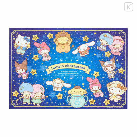 Japan Sanrio Jigsaw Puzzle 300pcs - 12 Constellations - 2