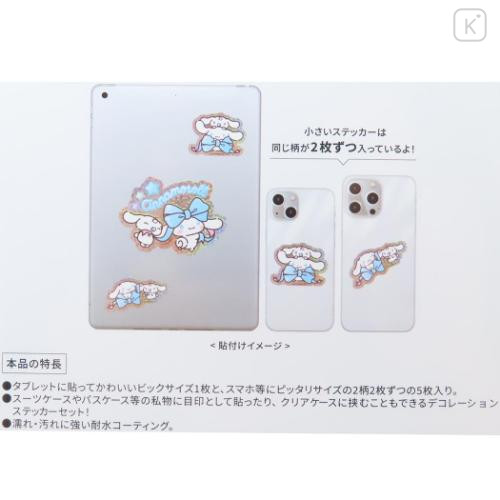 Japan Sanrio Aurora Hologram Sticker Pack - Cinamoroll Milk : Ribbon - 2