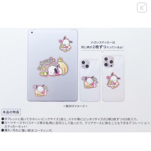 Japan Sanrio Aurora Hologram Sticker Pack - Pochacco - 2