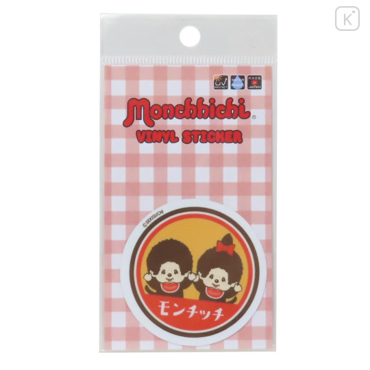 Japan Monchhichi Vinyl Sticker - Hi - 1