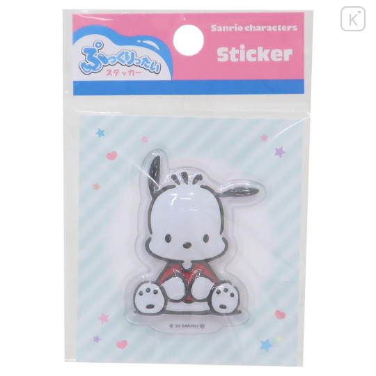 Japan Sanrio 3D Sticker - Pochacco - 1