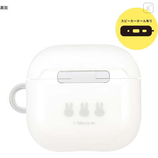 Japan Miffy AirPods 4 Soft Case - 2