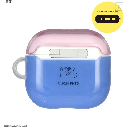 Japan Peanuts AirPods 4 Soft Case - Snoopy : Siblings - 2