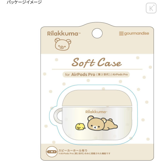 Japan San-X AirPods Pro Soft Case - Rilakkuma : Beige - 7