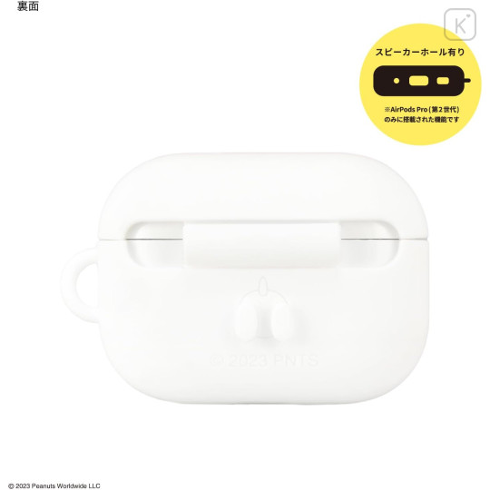 Japan Peanuts AirPods Pro 2 / Pro 1 Silicone Case - Snoopy : White - 2