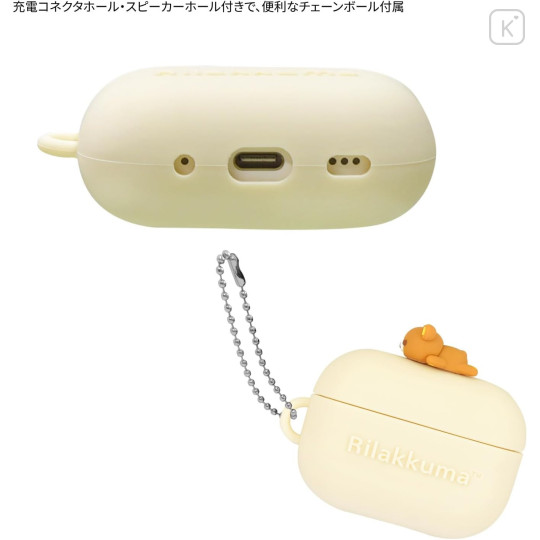 Japan San-x AirPods Pro 2 / Pro 1 Silicone Case - Rilakkuma - 5