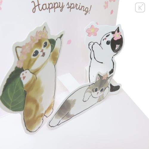 Japan Mofusand 3D Greeting Card - Cat : Flower Nyan Sakura Happy Spring - 4