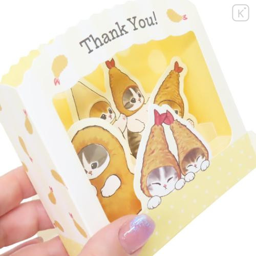 Japan Mofusand 3D Greeting Card - Cat : Fried Shrimp Nyan Thank You - 4