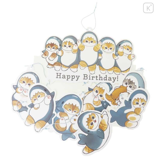 Japan Mofusand Garland Card - Cat : Shark Happy Birthday - 1