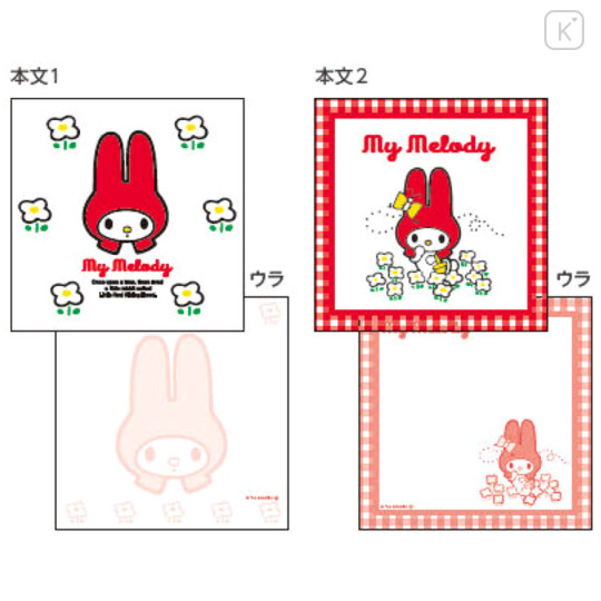 Japan Sanrio Square Memo Pad - My Melody : Flower Garden White - 2