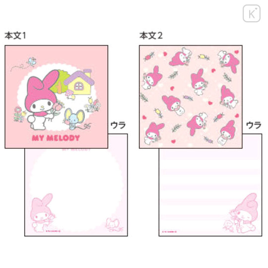 Japan Sanrio Square Memo Pad - My Melody : Friend Pink - 2