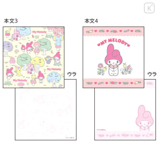 Japan Sanrio Square Memo Pad - My Melody : Friend Pink - 3