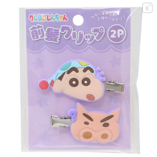 Japan Crayon Shin-chan Bangs Clip Set - Shinnosuke Nohara : Pajama Purple - 1