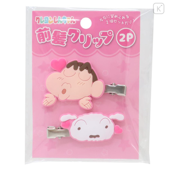 Japan Crayon Shin-chan Bangs Clip Set - Shinnosuke Nohara & Shiro : Kiss Pink - 1