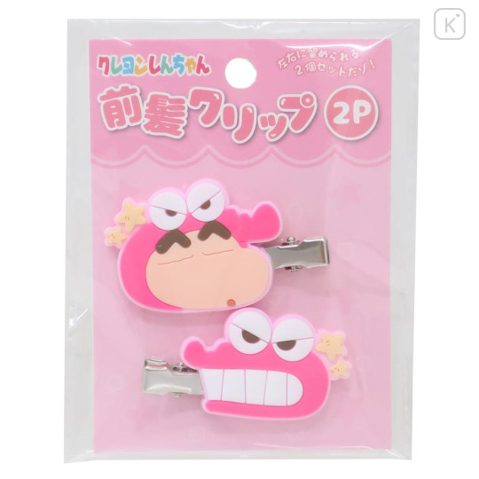 Japan Crayon Shin-chan Bangs Clip Set - Shinnosuke Nohara & Shiro : Choco Pink - 1