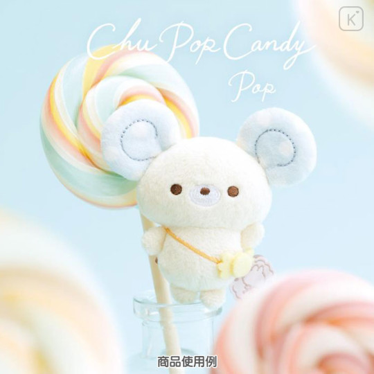 Japan San-X Tenori Plush (SS) - Sugarcocomuu : Sweet Memory Time Chu Pop Candy Pop - 3