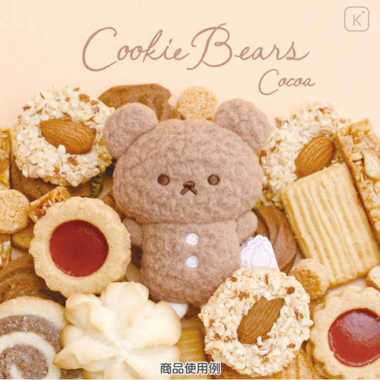 Japan San-X Tenori Plush (SS) - Sugarcocomuu : Sweet Memory Time Cookie Bears Cocoa - 3